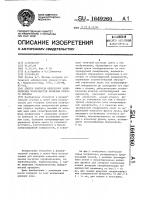 Способ контроля оптических асферических поверхностей вращения второго порядка Способ контроля оптических асферических поверхностей вращения второго порядка