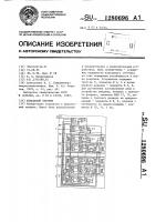 Кольцевой счетчик Кольцевой счетчик