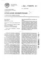 Комбинированная буровая коронка Комбинированная буровая коронка