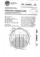 Испаритель Испаритель