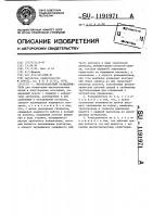 Высоковольтный разъединитель Высоковольтный разъединитель