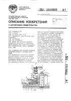 Устройство для контроля размеров тормозной колодки с базовым отверстием Устройство для контроля размеров тормозной колодки с базовым отверстием