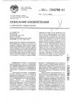 Коллектор наддува резервуара Коллектор наддува резервуара