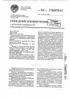 Установка для индукционного нагрева деталей Установка для индукционного нагрева деталей