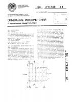 Устройство для очистки газов от пыли Устройство для очистки газов от пыли