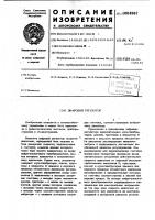 Цифровой регулятор Цифровой регулятор