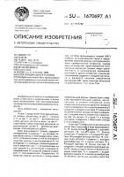 Блок вращающихся головок Блок вращающихся головок