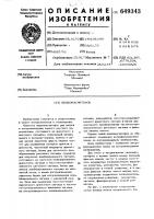 Видеомагнитофон Видеомагнитофон
