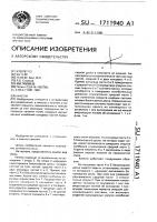 Качели Качели