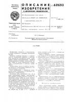 Рама Рама