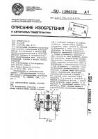 Сейсмостойкое здание,сооружение Сейсмостойкое здание,сооружение