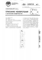 Скважинный штанговый насос Скважинный штанговый насос