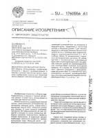 Кассета для магнитной ленты Кассета для магнитной ленты