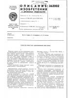 Способ очистки адипиновой кислоты Способ очистки адипиновой кислоты