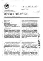 Компаратор Компаратор