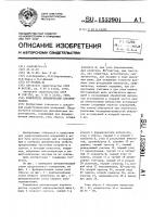 Измеритель динамических характеристик Измеритель динамических характеристик