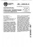 Генератор коррелированной последовательности случайных чисел Генератор коррелированной последовательности случайных чисел