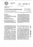 Способ изготовления облегченной металлической балки Способ изготовления облегченной металлической балки