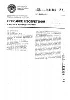 Способ автоматического регулирования двух ректификационных колонн Способ автоматического регулирования двух ректификационных колонн