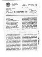 Способ упрочнения металлических изделий Способ упрочнения металлических изделий
