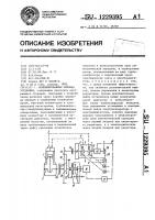 Комбинированная силовая установка Комбинированная силовая установка