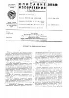 Феб электронише рехенмашинен» (германская демократическая республика) Феб электронише рехенмашинен» (германская демократическая республика)