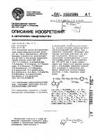 Производные аминооксипропоксииндола, обладающие длительным бета-адреноблокирующим действием Производные аминооксипропоксииндола, обладающие длительным бета-адреноблокирующим действием
