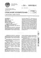 Сборно-разборное деревянное покрытие Сборно-разборное деревянное покрытие