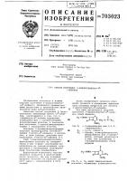 Способ получения 3-ацилоксиметилцефемов Способ получения 3-ацилоксиметилцефемов