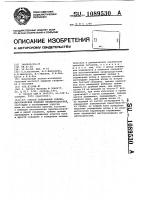 Способ скважинной сейсмоакустической локации неоднородностей Способ скважинной сейсмоакустической локации неоднородностей