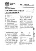Модифицирующий брикет Модифицирующий брикет