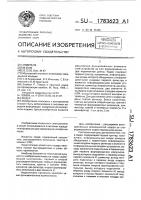 Кодер Кодер