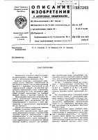 Погрузчик Погрузчик
