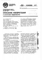 Способ трубопроводного транспорта высоковязких парафинистых нефтей Способ трубопроводного транспорта высоковязких парафинистых нефтей