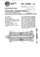 Виброзащитная рукоятка Виброзащитная рукоятка