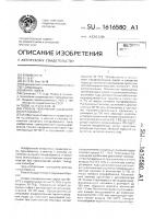 Способ получения сахарного полуфабриката Способ получения сахарного полуфабриката