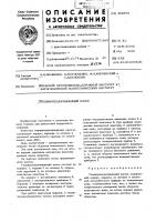 Топливоподкачивающий насос Топливоподкачивающий насос