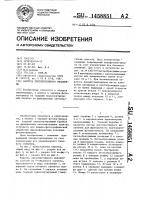 Каретка лентопротяжного механизма Каретка лентопротяжного механизма
