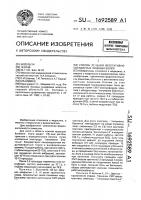 Способ лечения вегетативно-сосудистых лицевых болей Способ лечения вегетативно-сосудистых лицевых болей