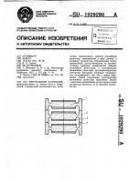 Вентильный разрядник Вентильный разрядник