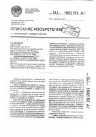 Шахтная вентиляционная перемычка Шахтная вентиляционная перемычка