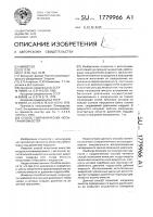 Способ гидравлических испытаний емкостей Способ гидравлических испытаний емкостей