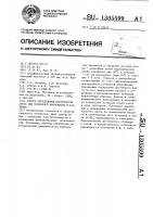 Способ определения доступности азота для почвенной микрофлоры и растений Способ определения доступности азота для почвенной микрофлоры и растений