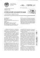 Обтекатель шахтных расстрелов двутаврового профиля Обтекатель шахтных расстрелов двутаврового профиля