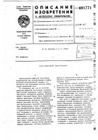 Цифровой частотомер Цифровой частотомер