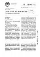 Дробильно-перегрузочный комплекс в карьере Дробильно-перегрузочный комплекс в карьере