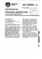 Устройство для очистки газов Устройство для очистки газов