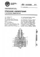 Нагнетательный клапан топливного насоса высокого давления Нагнетательный клапан топливного насоса высокого давления