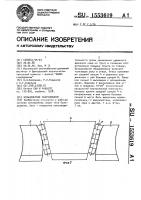 Бульдозерное оборудование Бульдозерное оборудование
