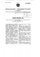 Лезвие для безопасных бритв Лезвие для безопасных бритв